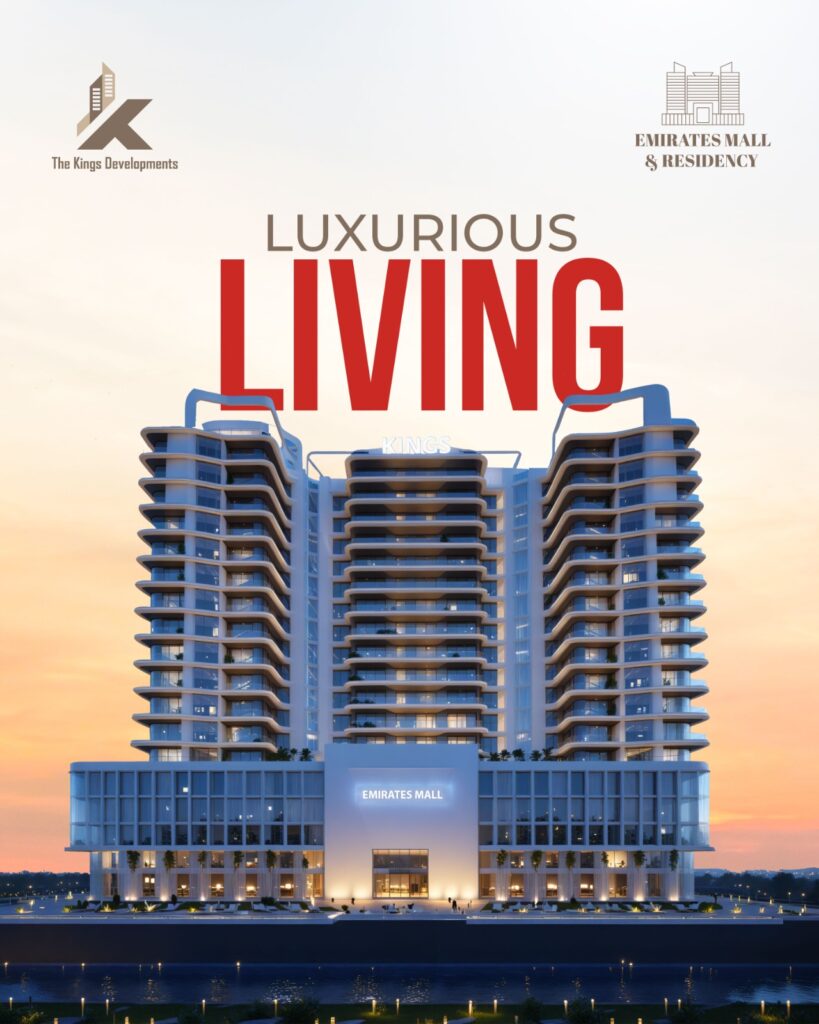 Wide-angle view of Emirates Mall Lahore showing modern glass architecture and multiple retail floors bustling with visitors.