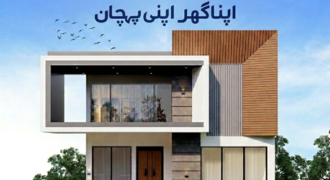 Classic Villas 5 Marla Homes Modern Living Redefined