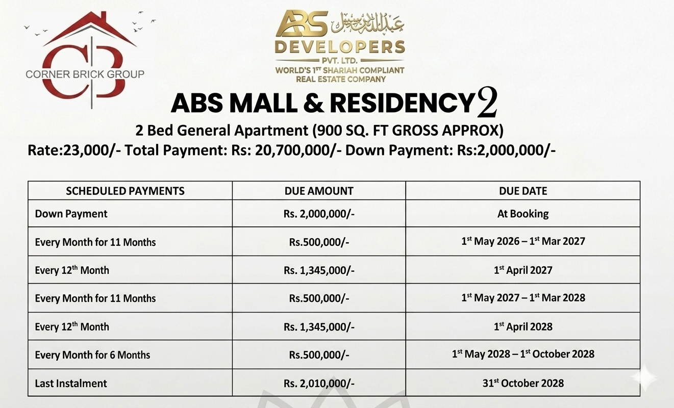ABS Mall