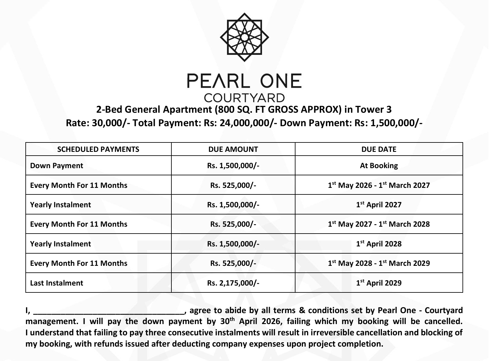 Pearl One Courtyard 3