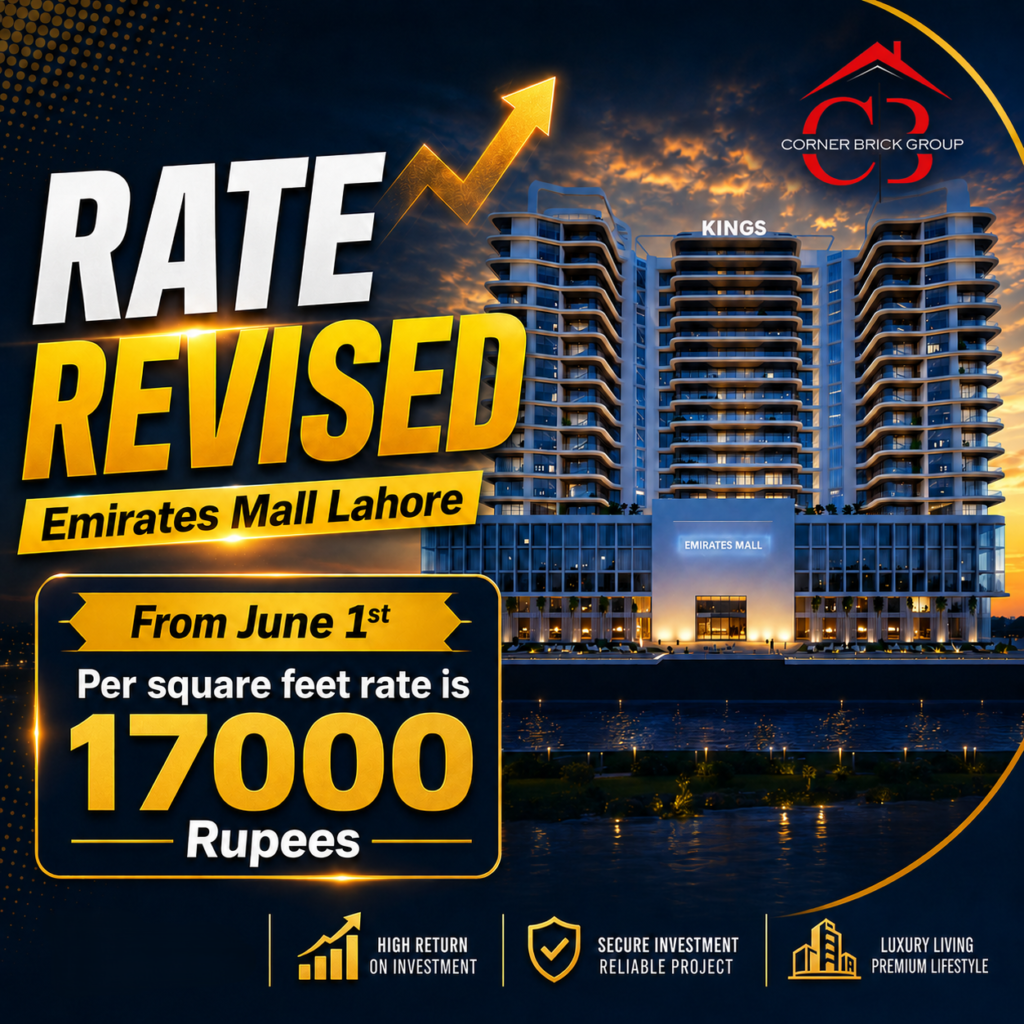 Emirates Mall