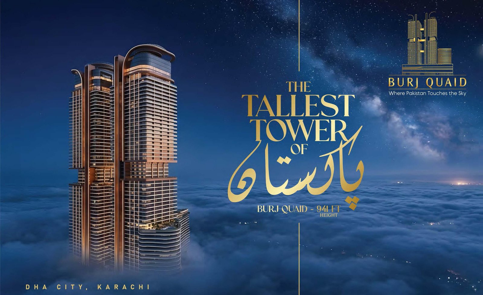 Burj Quaid