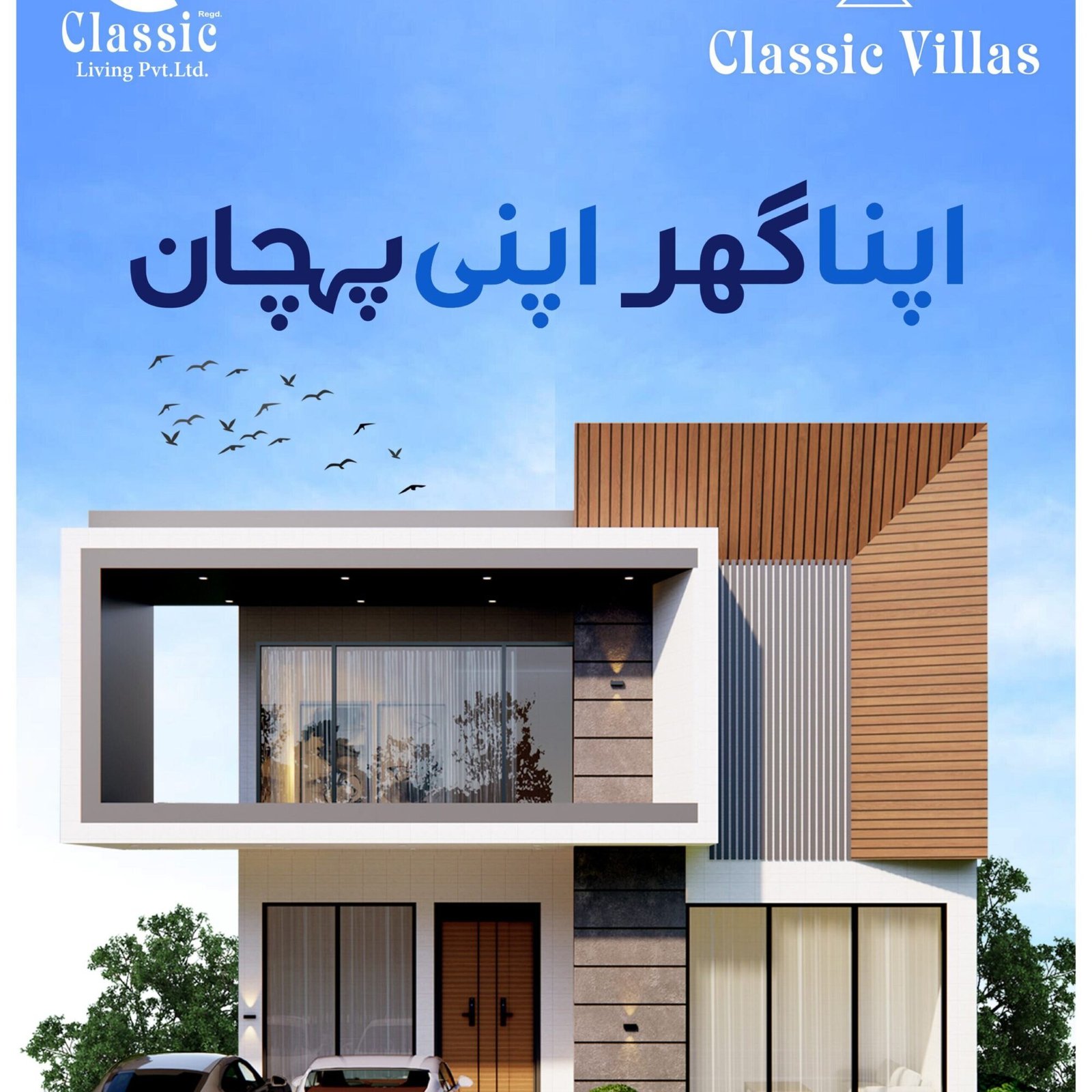 Classic Villas | Location and Payment Plan