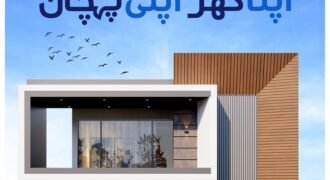 Classic Villas | Location and Payment Plan