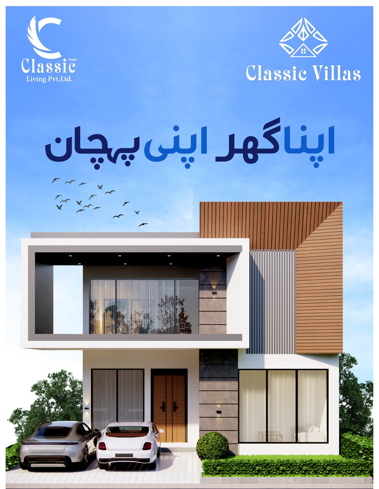 Classic Villas | Location and Payment Plan